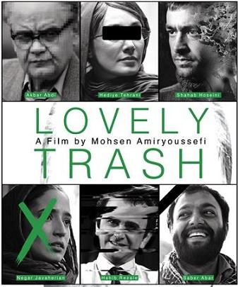 Lovely Trash | Ashghal-haye Doost Dashtani (2019)